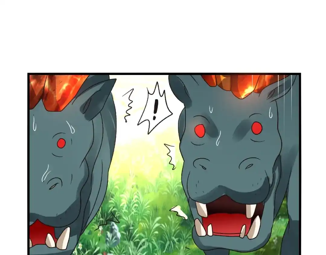 《吞噬领域》第74话 自投罗网 第98页