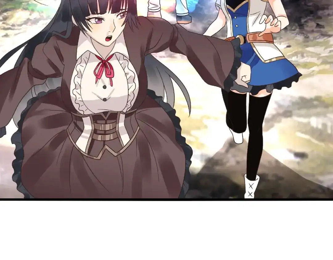 《吞噬领域》第74话 自投罗网 第87页