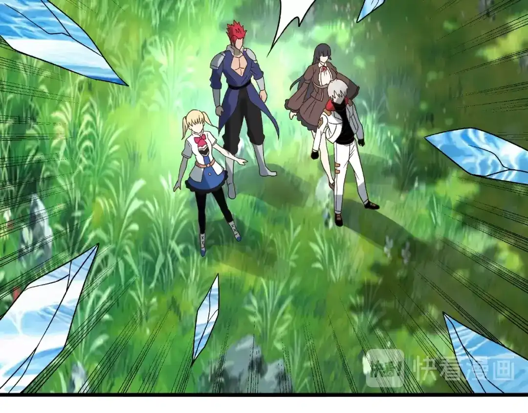 《吞噬领域》第74话 自投罗网 第33页