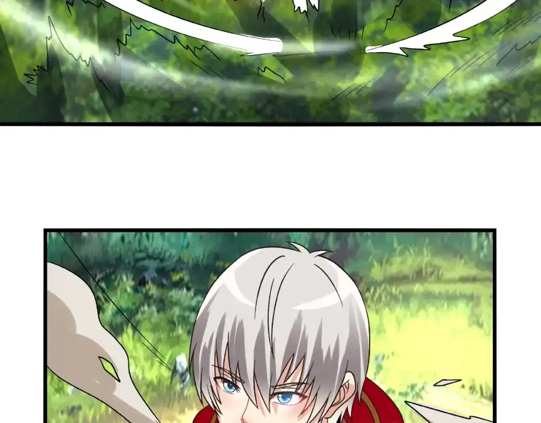 《吞噬领域》第74话 自投罗网 第78页