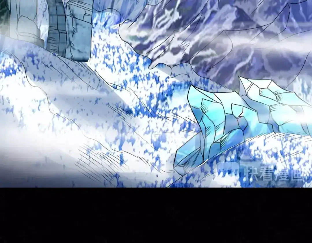 《吞噬领域》第74话 自投罗网 第26页