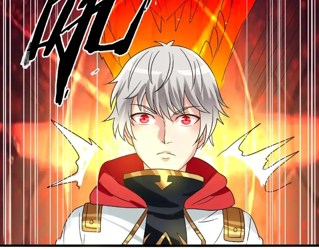 《吞噬领域》第74话 自投罗网 第97页