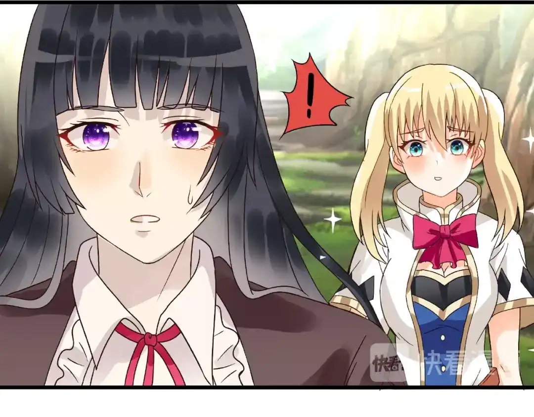 《吞噬领域》第74话 自投罗网 第17页