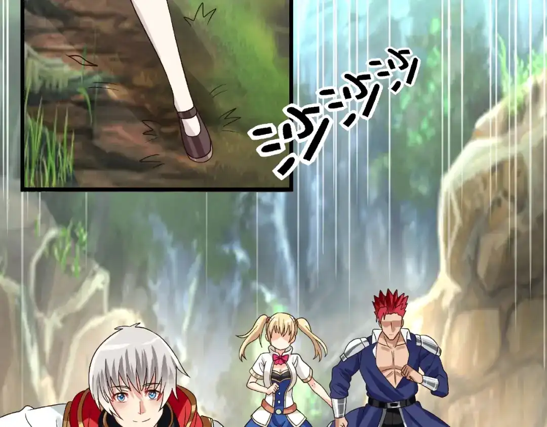 《吞噬领域》第74话 自投罗网 第7页
