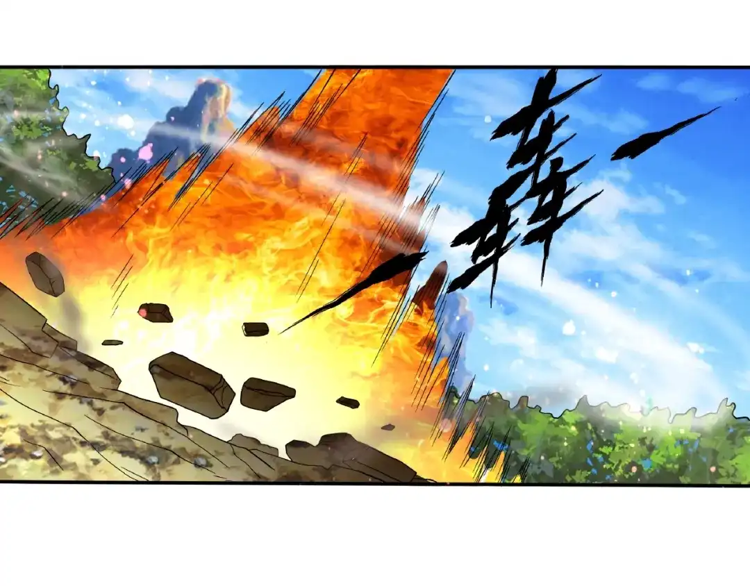《吞噬领域》第75话 林中激战！ 第125页