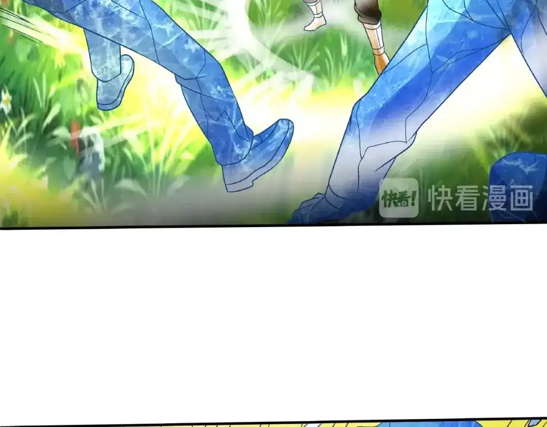 《吞噬领域》第75话 林中激战！ 第45页
