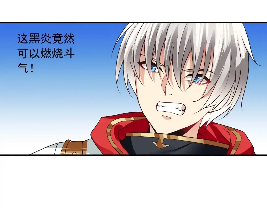 《吞噬领域》第75话 林中激战！ 第136页