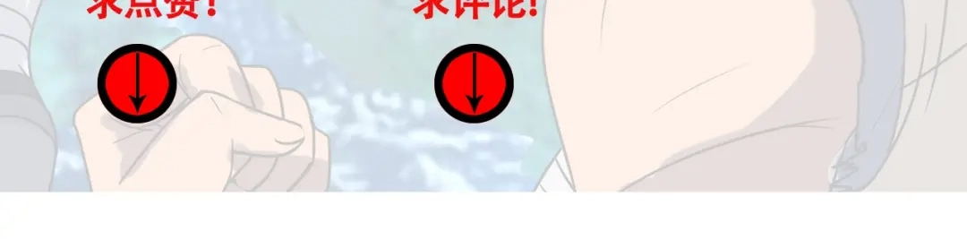 《吞噬领域》第75话 林中激战！ 第162页