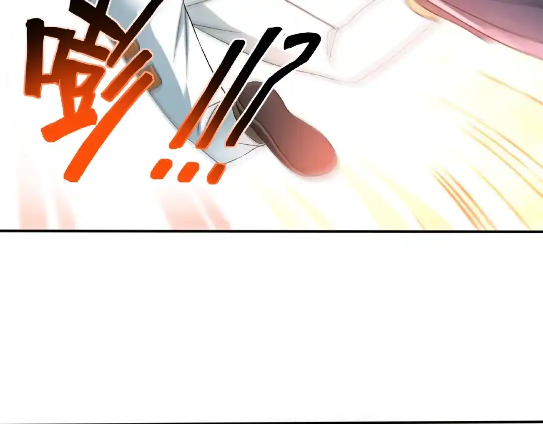 《吞噬领域》第75话 林中激战！ 第88页
