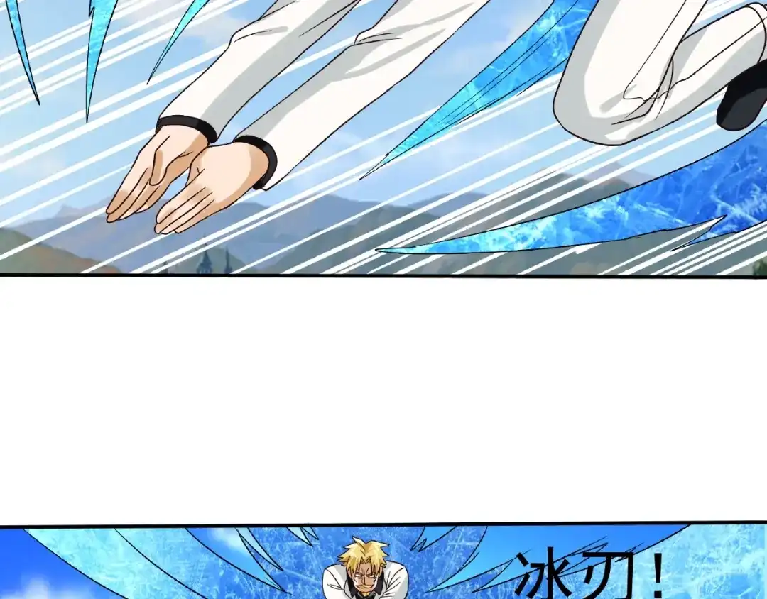 《吞噬领域》第75话 林中激战！ 第61页
