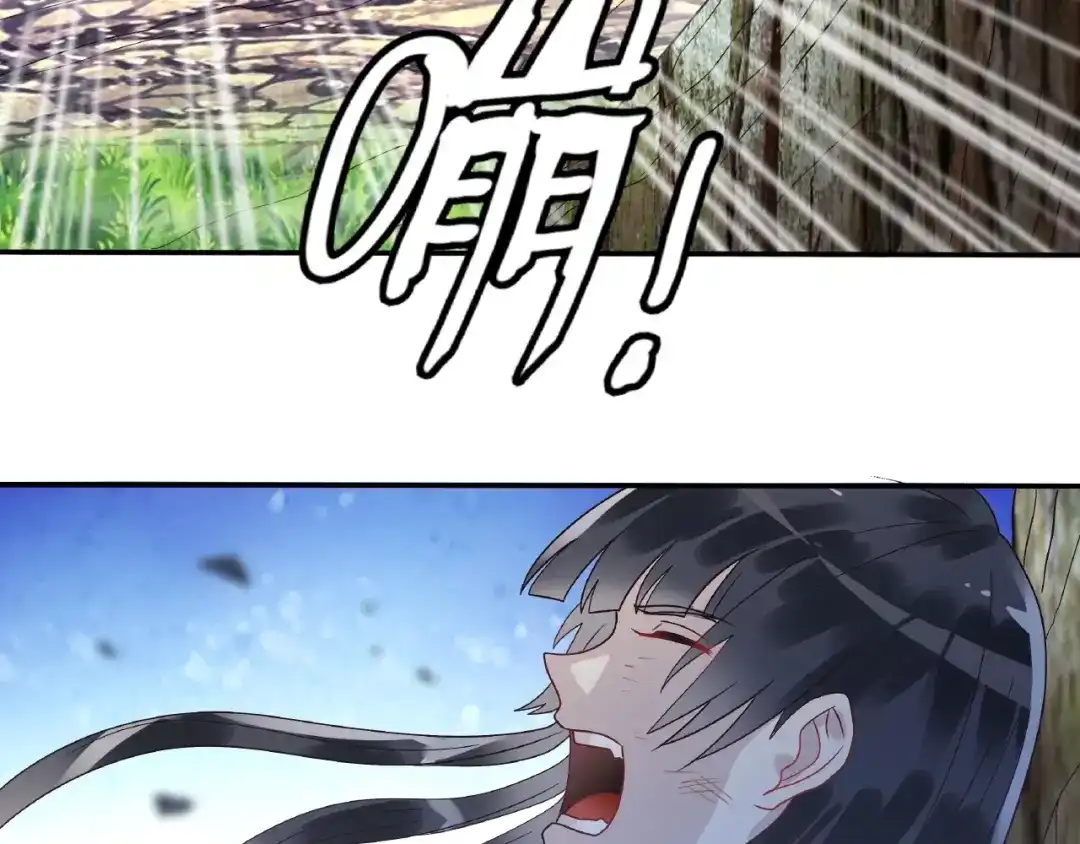 《吞噬领域》第76话 放马过来！ 第58页