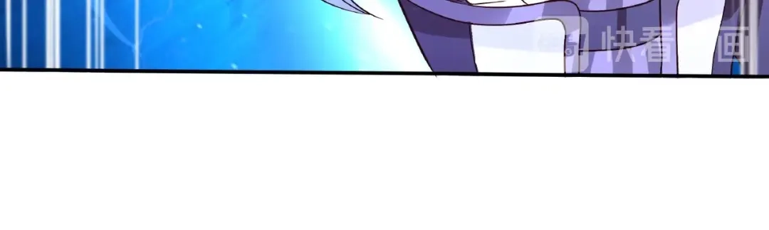 《吞噬领域》第76话 放马过来！ 第76页