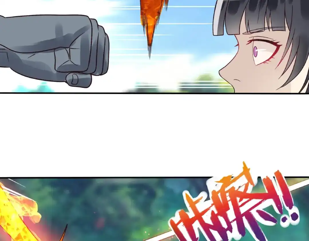 《吞噬领域》第76话 放马过来！ 第81页