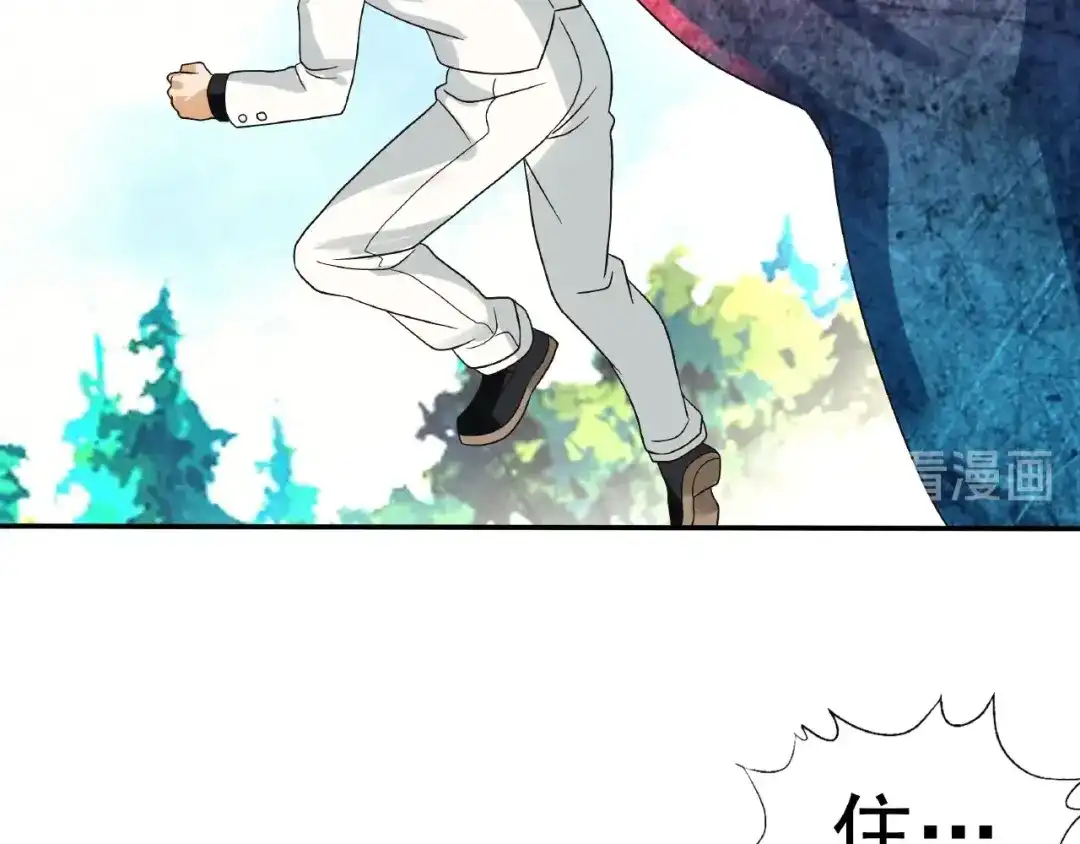 《吞噬领域》第76话 放马过来！ 第109页