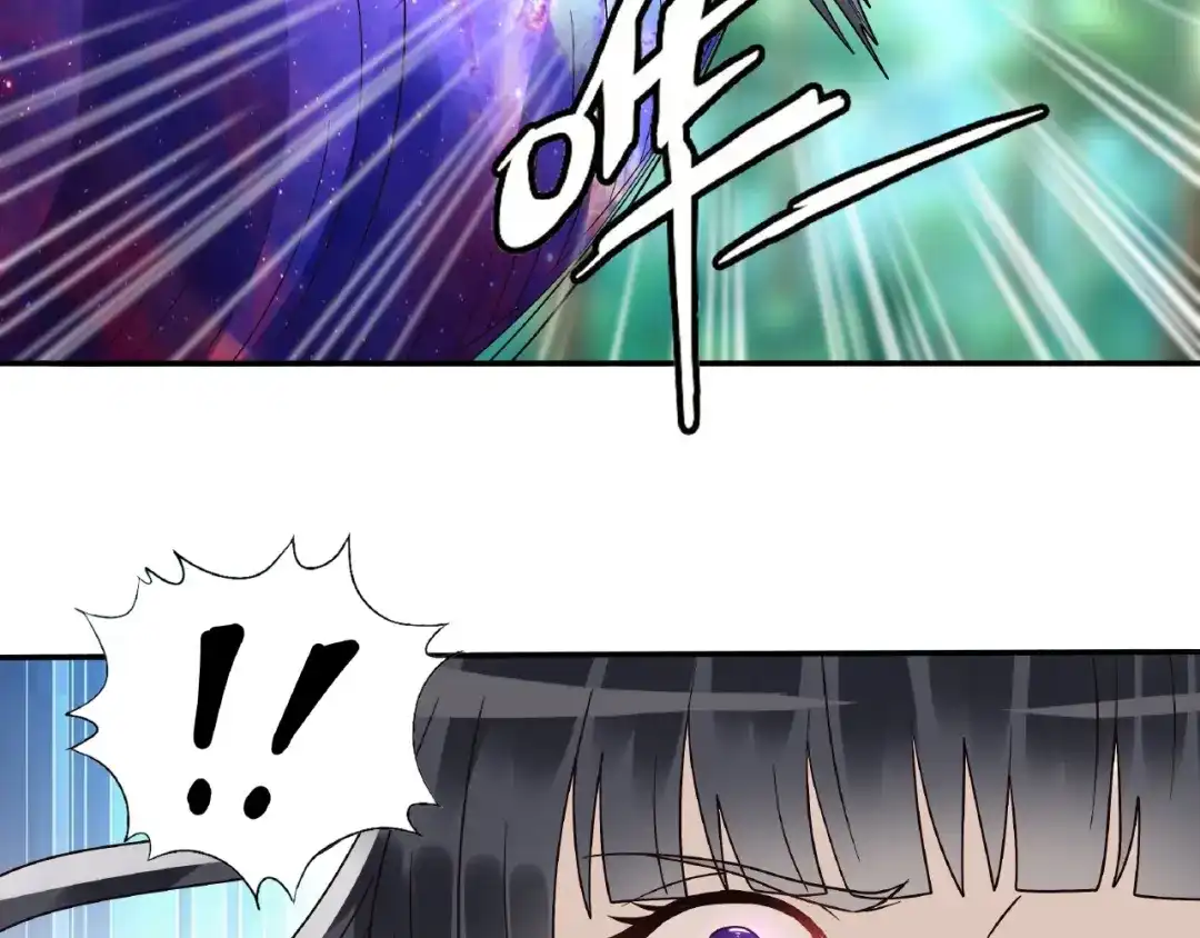 《吞噬领域》第76话 放马过来！ 第50页
