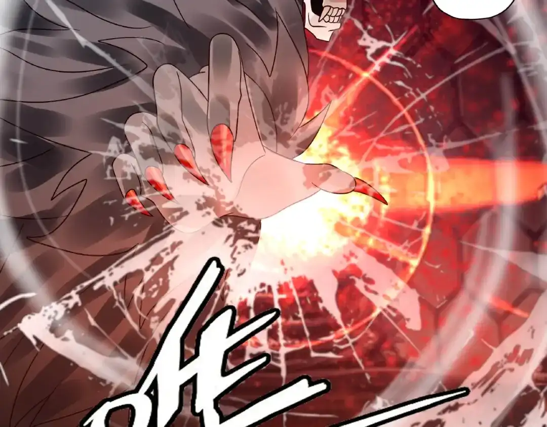 《吞噬领域》第76话 放马过来！ 第66页