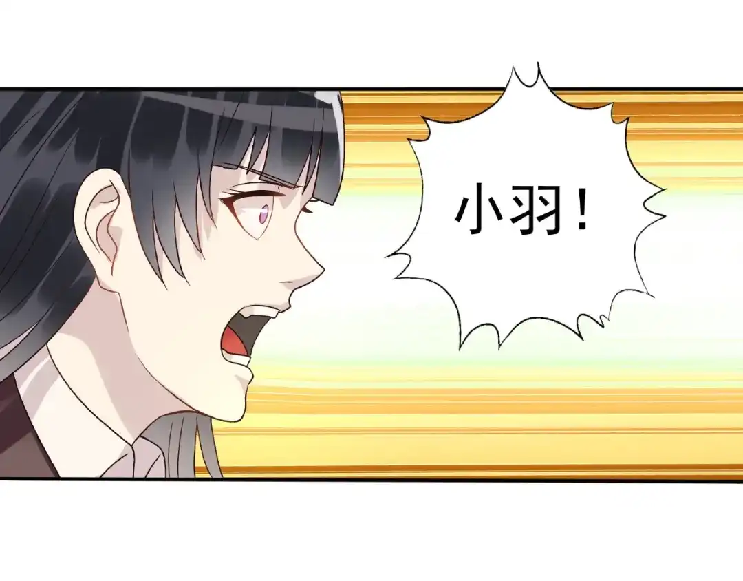 《吞噬领域》第76话 放马过来！ 第69页