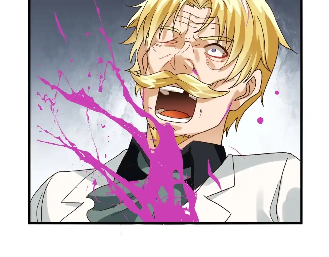 《吞噬领域》第77话 波顿家族！ 第79页