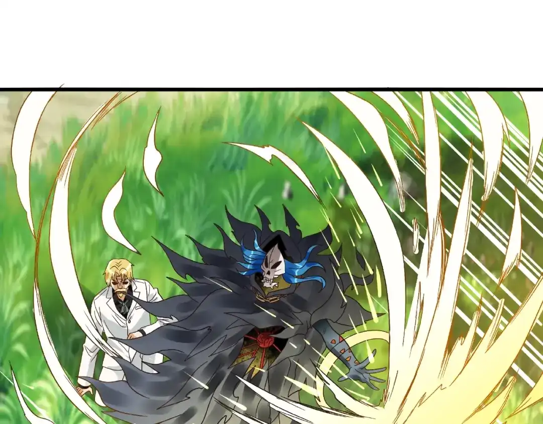《吞噬领域》第77话 波顿家族！ 第45页