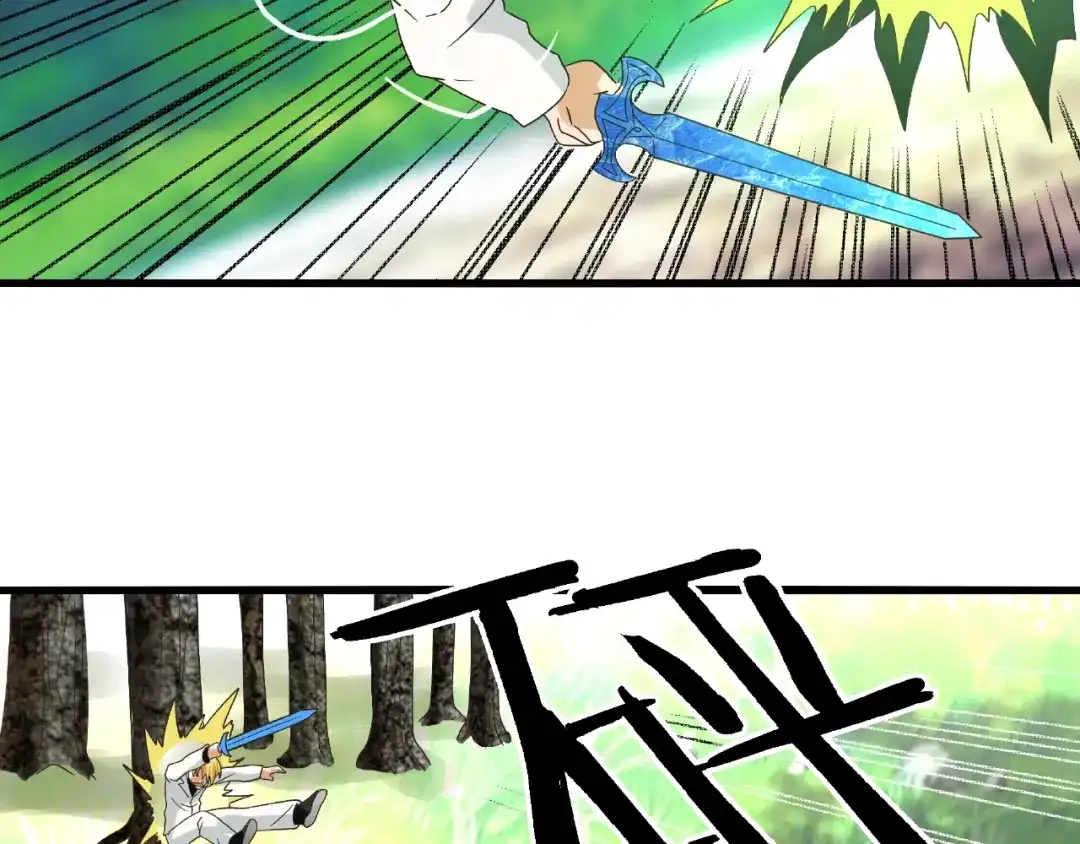 《吞噬领域》第77话 波顿家族！ 第65页