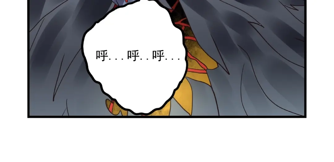 《吞噬领域》第77话 波顿家族！ 第28页