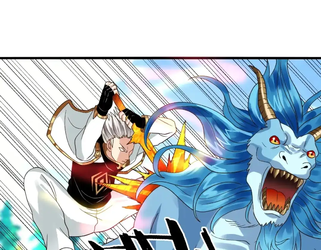 《吞噬领域》第77话 波顿家族！ 第80页