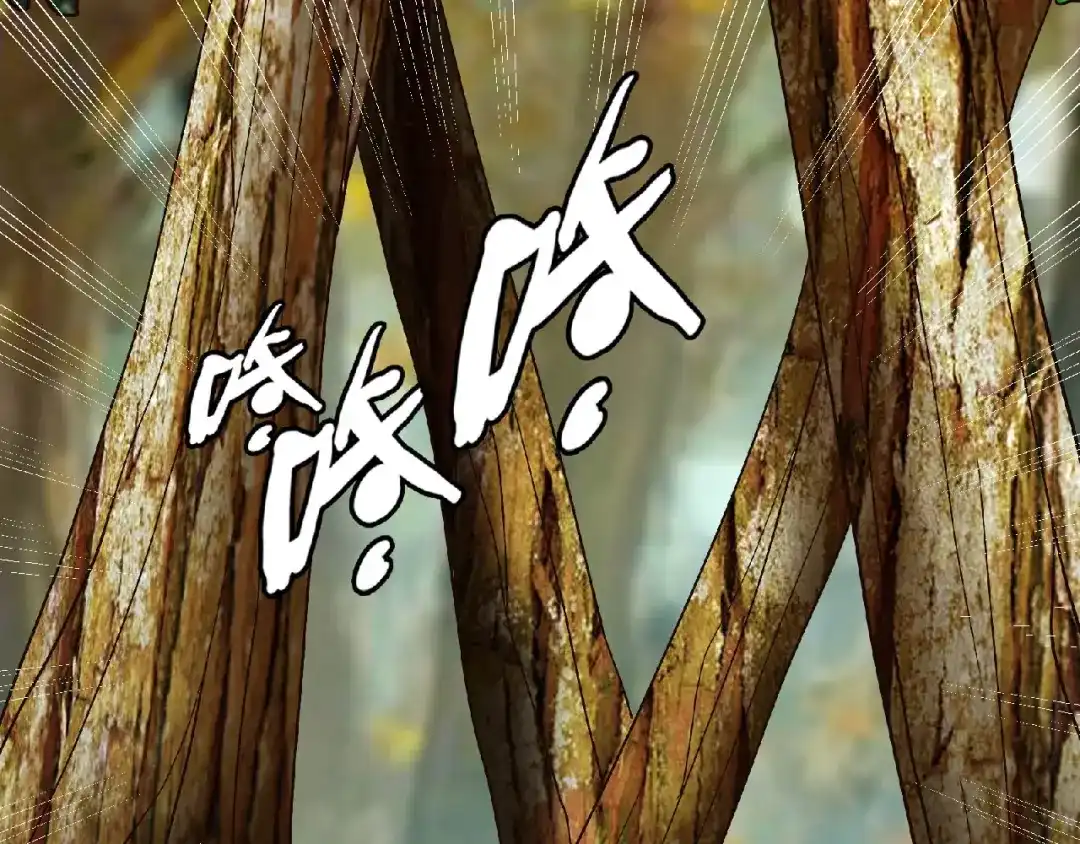 《吞噬领域》第79话 恋爱的酸臭味 第99页