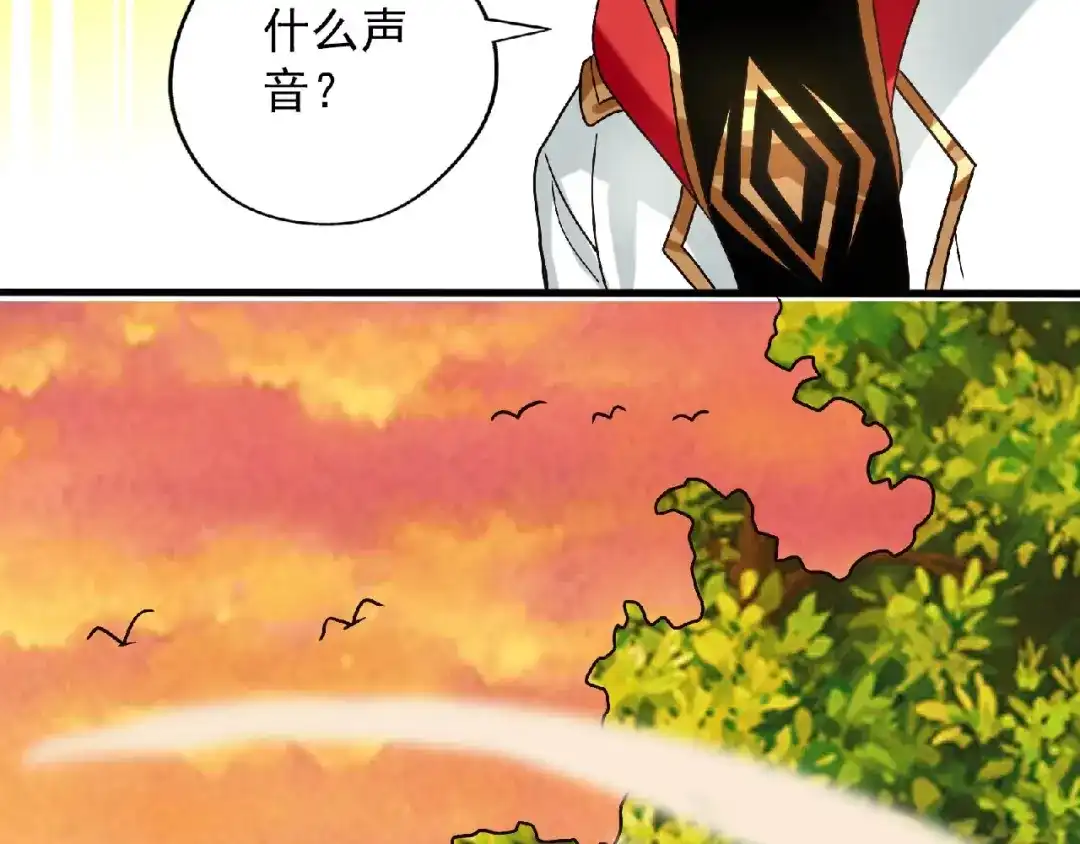 《吞噬领域》第79话 恋爱的酸臭味 第91页