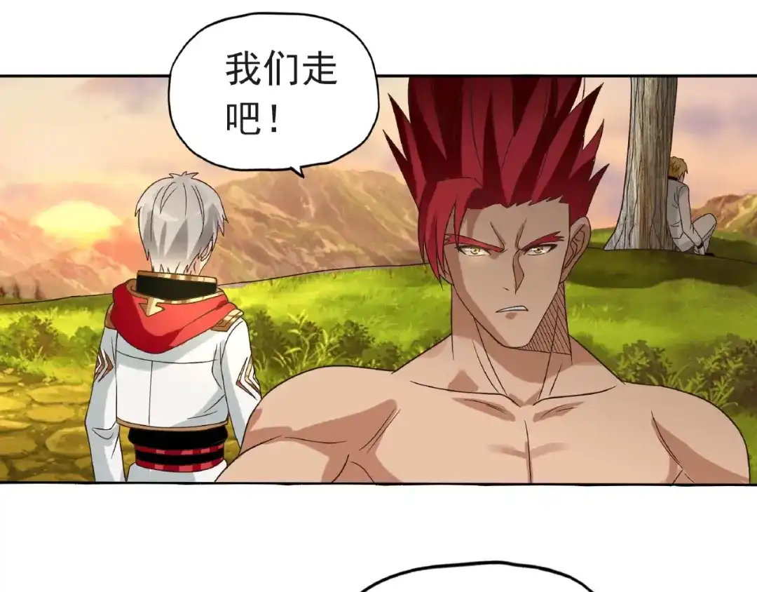《吞噬领域》第79话 恋爱的酸臭味 第21页