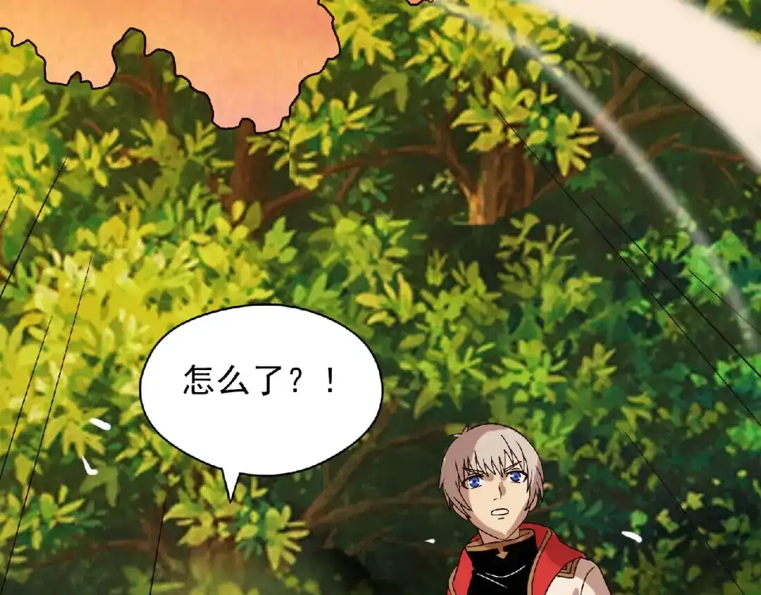 《吞噬领域》第79话 恋爱的酸臭味 第92页