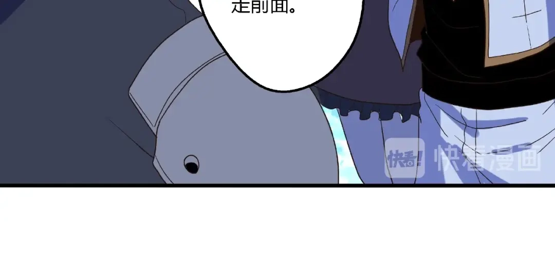 《吞噬领域》第80话 挣钱不积极脑袋有问题 第36页