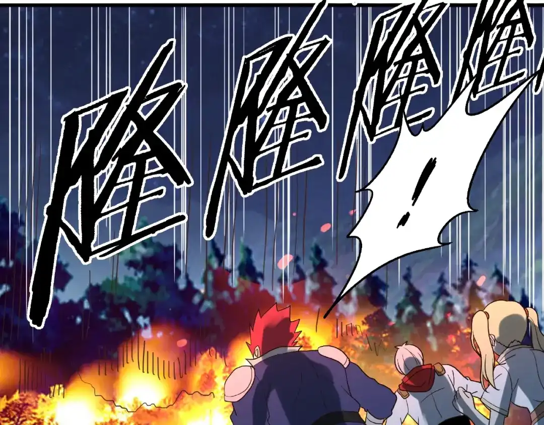 《吞噬领域》第80话 挣钱不积极脑袋有问题 第59页