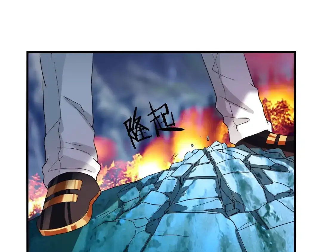 《吞噬领域》第80话 挣钱不积极脑袋有问题 第77页