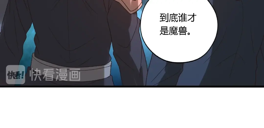 《吞噬领域》第80话 挣钱不积极脑袋有问题 第100页