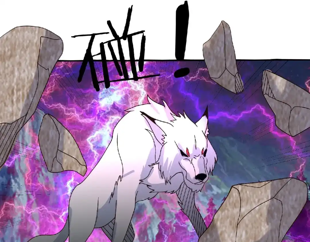 《吞噬领域》第81话 天狼王！ 第55页