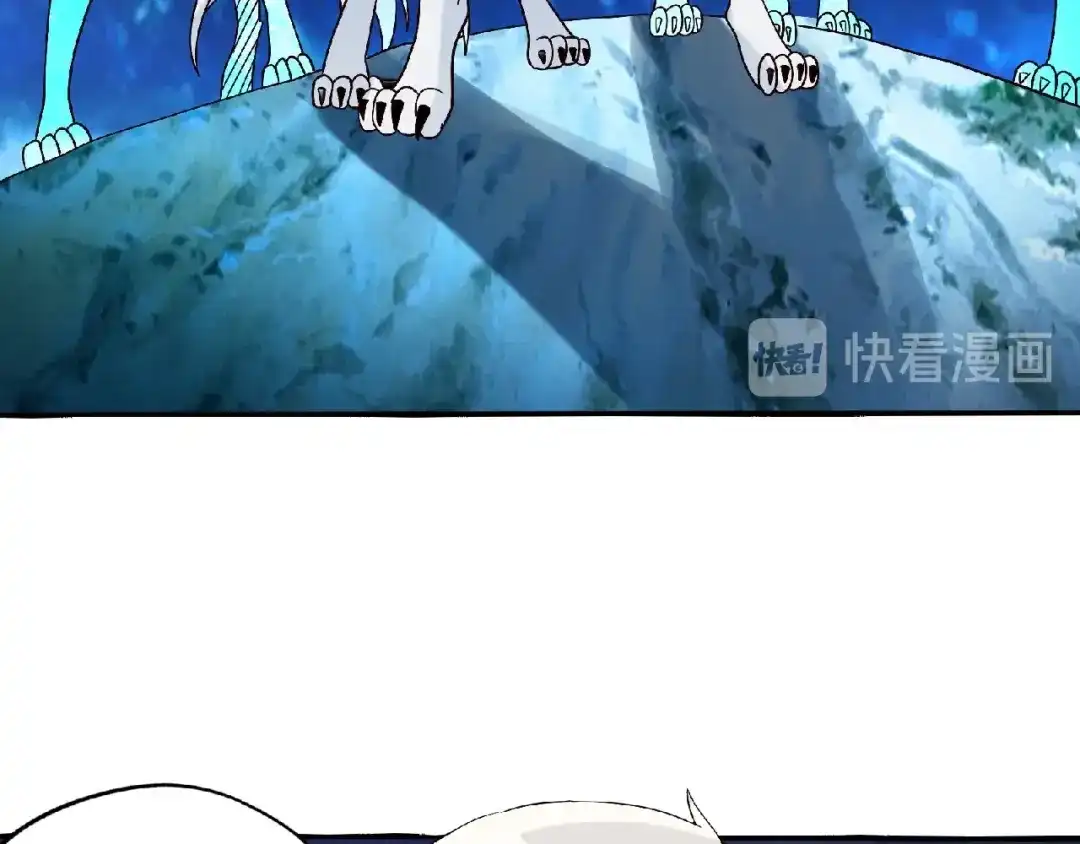 《吞噬领域》第81话 天狼王！ 第66页