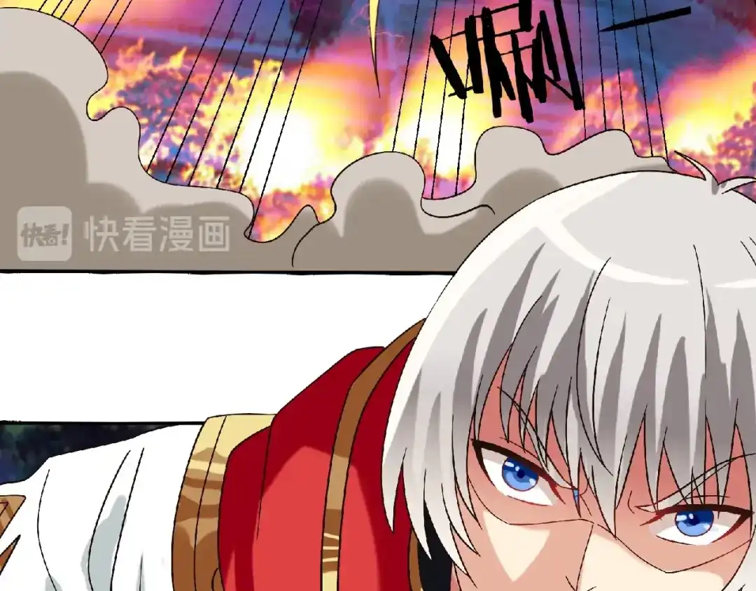 《吞噬领域》第81话 天狼王！ 第77页