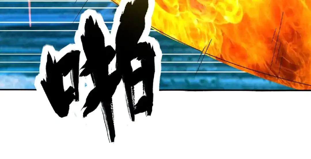 《吞噬领域》第81话 天狼王！ 第116页