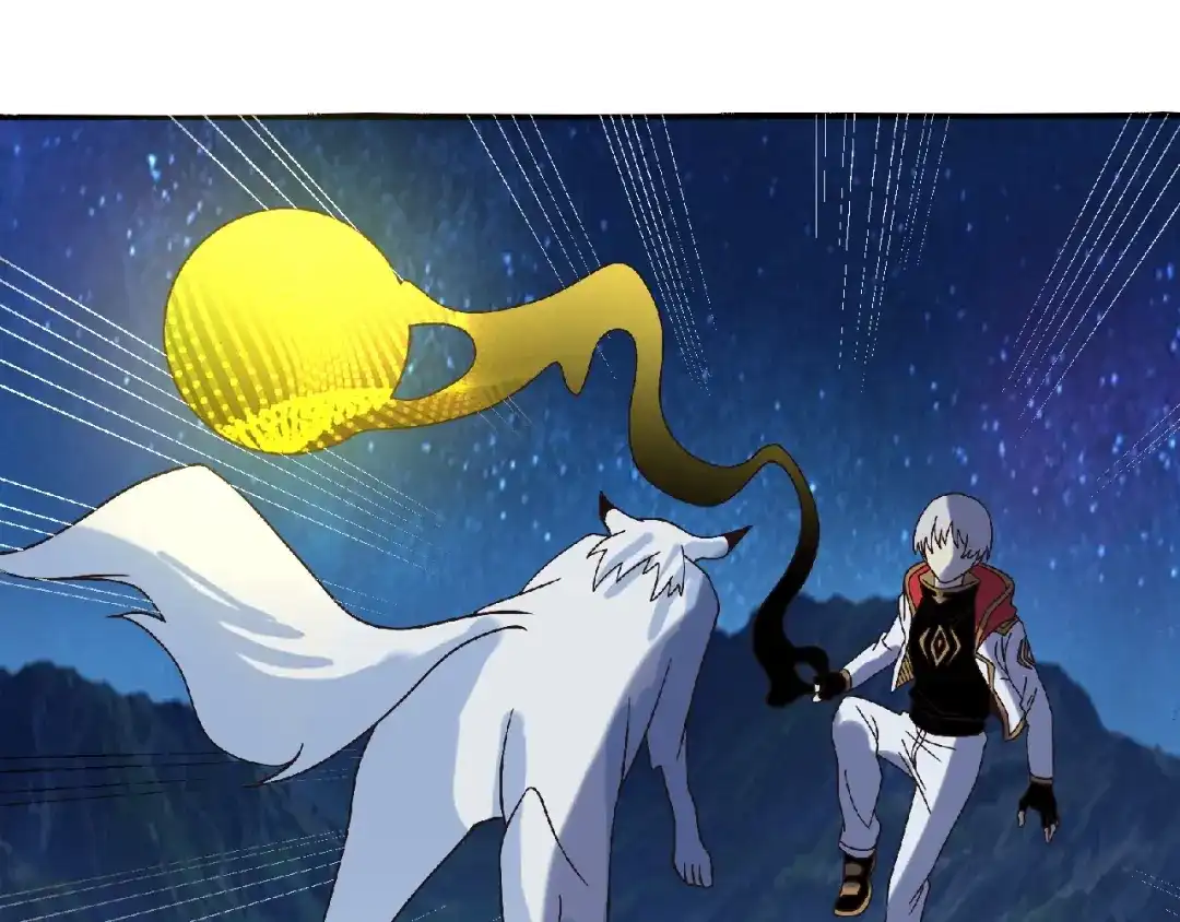 《吞噬领域》第81话 天狼王！ 第110页