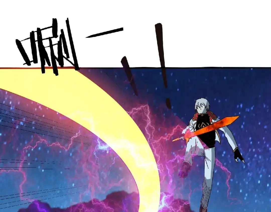 《吞噬领域》第81话 天狼王！ 第75页