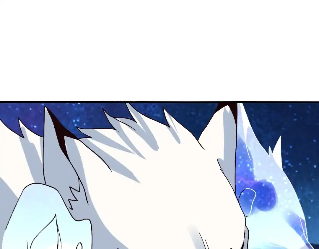 《吞噬领域》第81话 天狼王！ 第61页