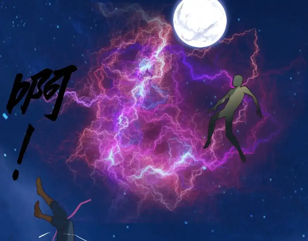 《吞噬领域》第81话 天狼王！ 第40页