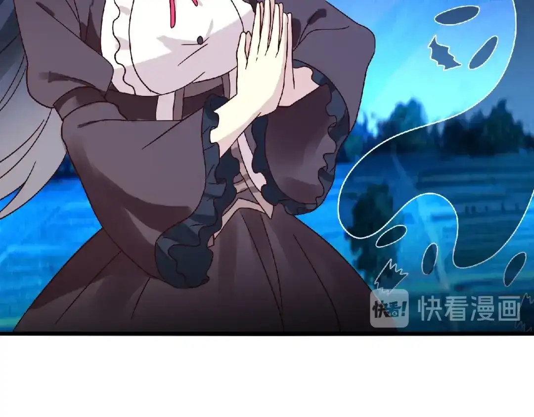 《吞噬领域》第82话 进击的铁匠叔 第7页
