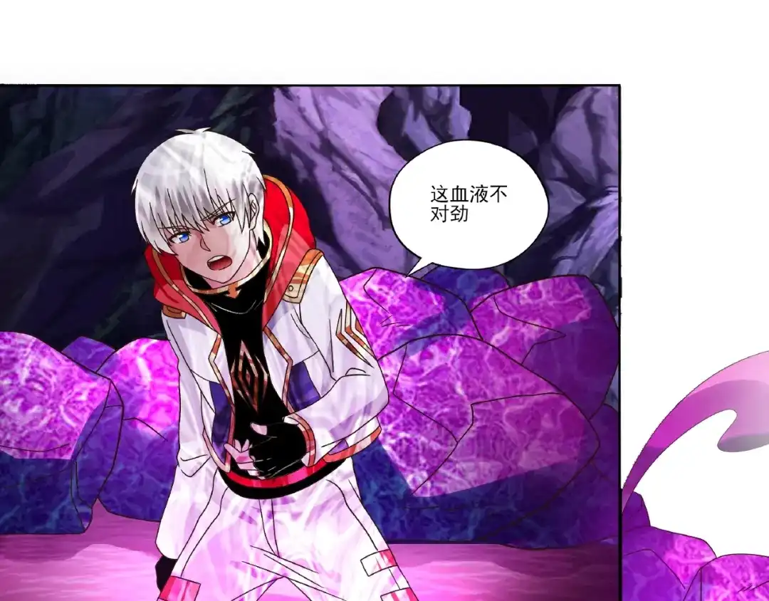 《吞噬领域》第84话 美杜莎？！ 第81页