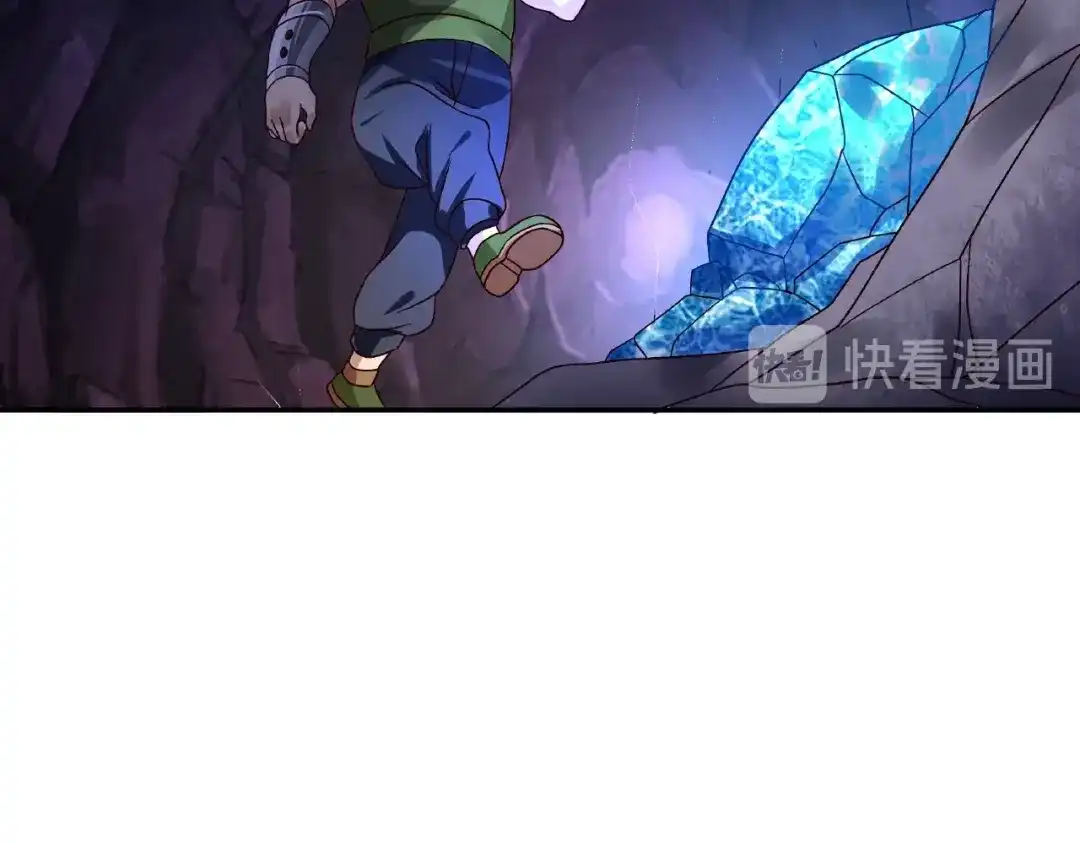 《吞噬领域》第84话 美杜莎？！ 第51页