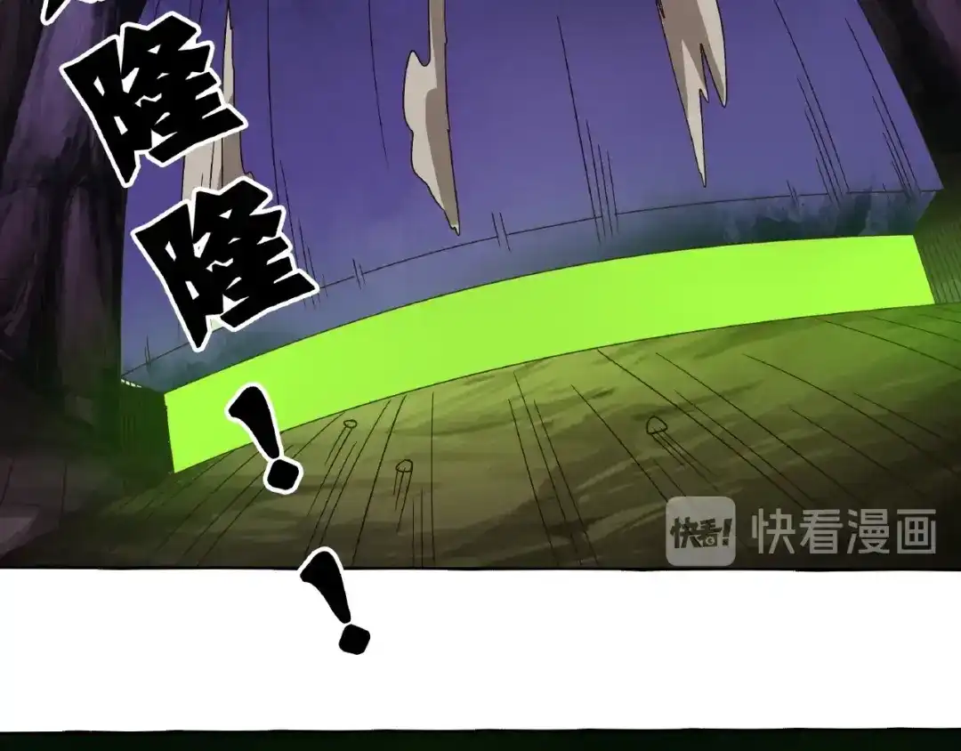 《吞噬领域》第84话 美杜莎？！ 第57页