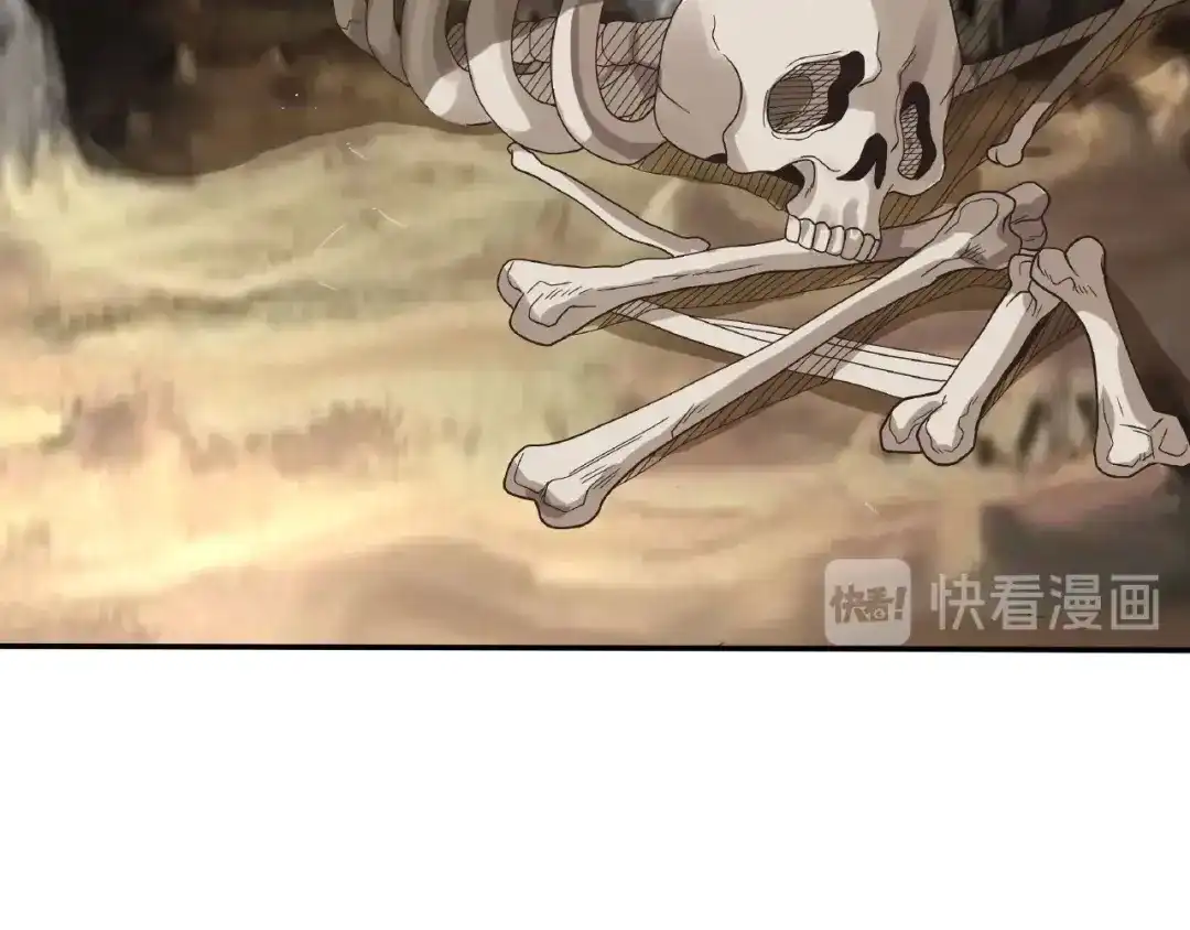 《吞噬领域》第84话 美杜莎？！ 第8页