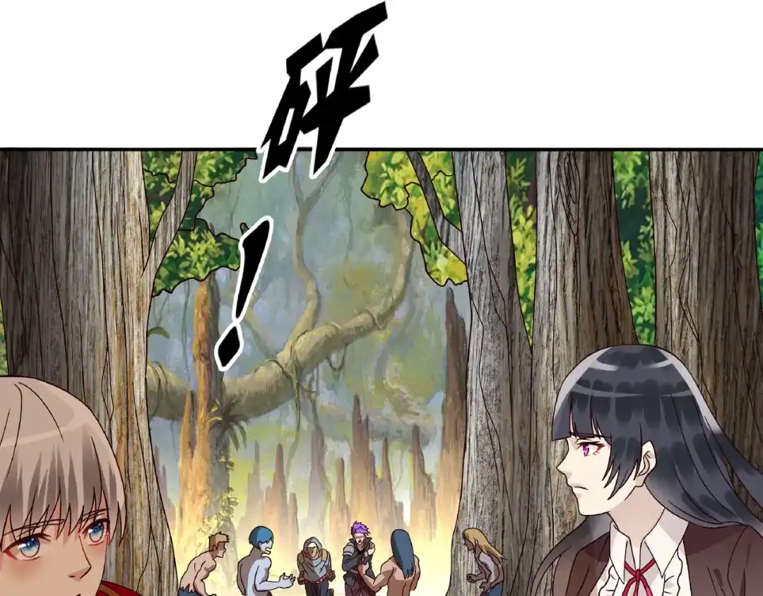 《吞噬领域》第84话 美杜莎？！ 第33页