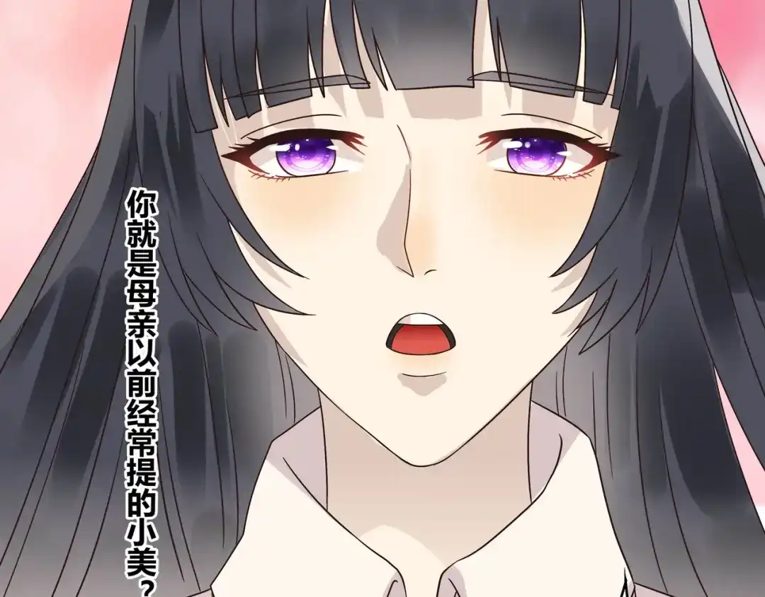 《吞噬领域》第85话 战斗力只有5的勇敢者 第24页