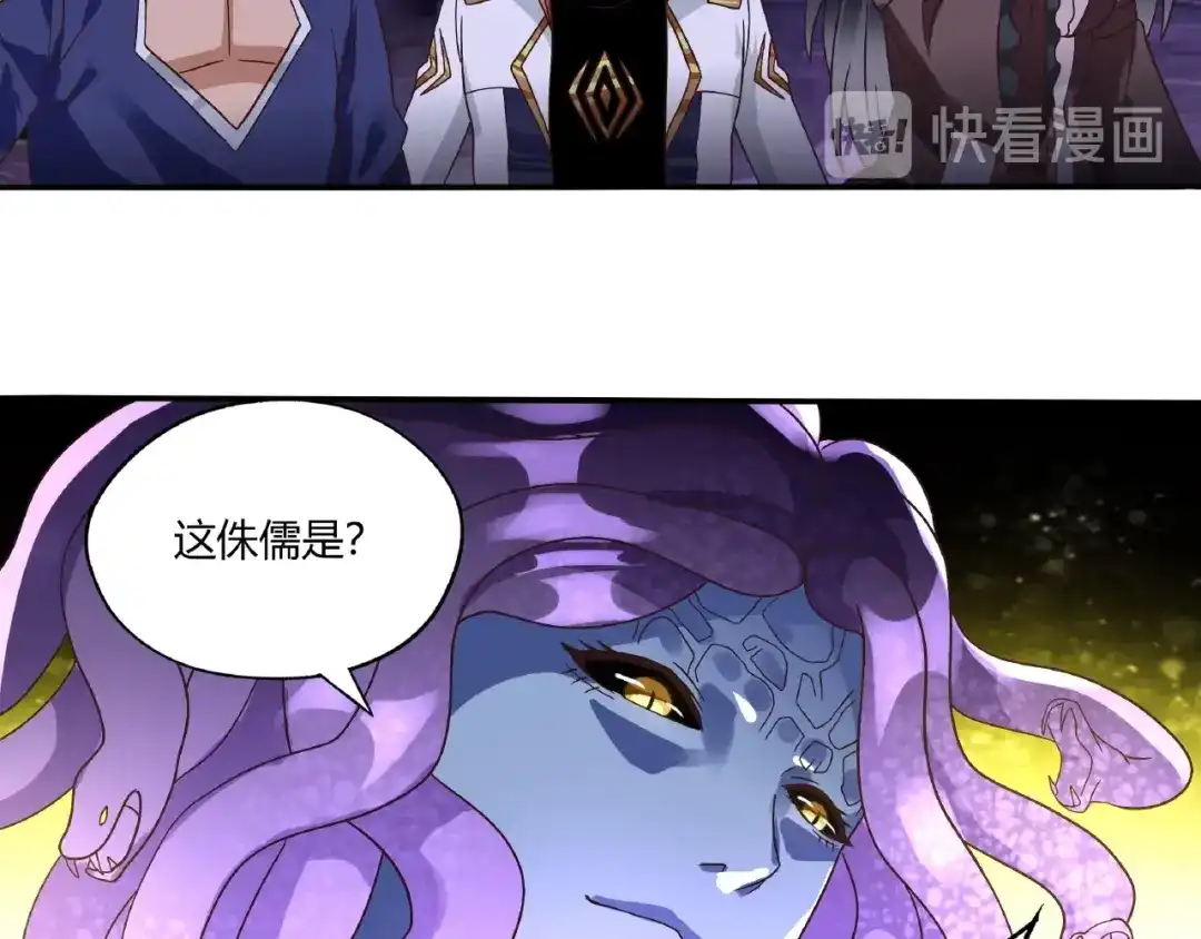 《吞噬领域》第85话 战斗力只有5的勇敢者 第49页